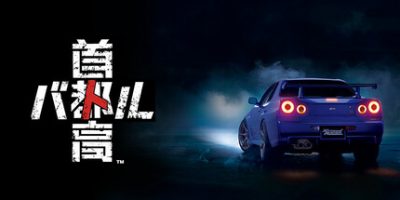 首都高赛车|官方中文|支持手柄|TokyoXtremeRacer|
