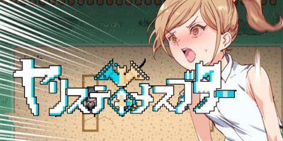 宝可梦：迷之规则|v2.15|全DLC|PC+安卓+全CG存档|汉化中文|ヤリステメスブター只属于我的神秘规则|宝可梦：我的迷之规则|H版宝可梦|