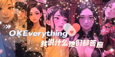 我说什么她们都答应|官方中文|OKeverything|