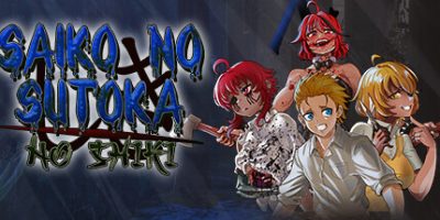 赛科诺逃脱之式|官方中文|支持手柄|Saiko no sutoka no shiki|