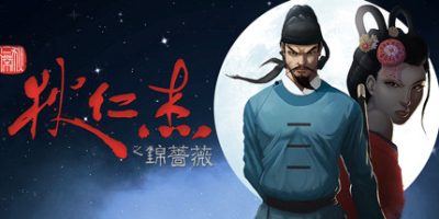 狄仁杰之锦蔷薇|V1.3.1|Detective Di: The Silk Rose Murders|