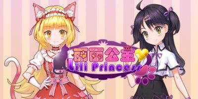 WhiteLily 1：丽丽公主|