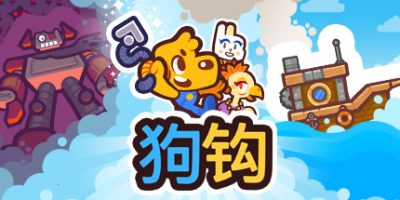 狗钩/狗狗特攻队/Grapple Dog|