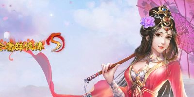 金庸群侠传5爱与死V3.0★21年新春版+自娱自乐MOD整合|