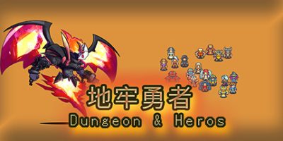 地牢勇者（Build.6944136）|