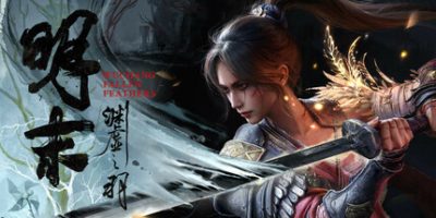 明末：渊虚之羽|v1.4|豪华版|官方中文|支持手柄|Wuchang Fallen Feathers|