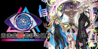 无法成眠的伊达键：梦境档案|官方中文|支持手柄|No Sleep For Kaname Date – From AI: THE SOMNIUM FILES