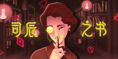 司辰之书|全DLC|官方中文|BOOK OF HOURS